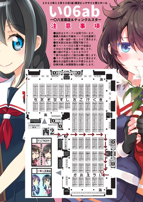 「yamashiro (kancolle)」Fan Art(Latest)｜3pages