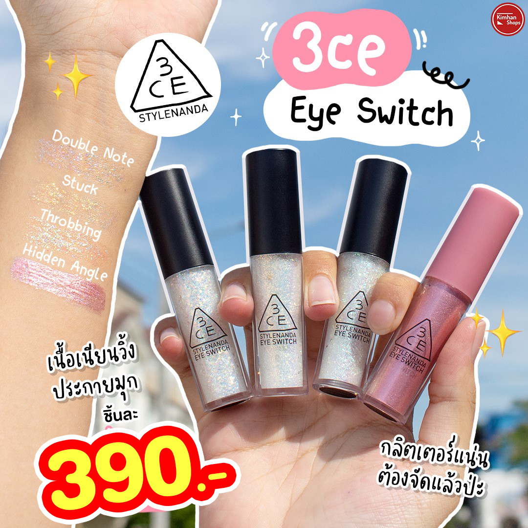 kimhanshops's tweet photo. #ชี้เป้าความส๊วยยย งบ 𝟏𝟎𝟎𝟎 บาท 💸🥳 ซื้ออะไรได้บ้างน้าาา
💬 บิวตี้ไอเทม สวยไม่เกินงบ แต่ปังเกินต้าน คัดมาแบบจุกๆให้ช้อปแบบหน่ำใจ 🛍️✨ จะเป็นของขวัญให้ตัวเอง หรือให้เพื่อนก็เริ่ดที่ซู๊ดดด
#jungsaemmool #dasique #3ce #etude #lilybyred #laka #celefit #howtoperfect https://t.co/XaYHvl1mwG