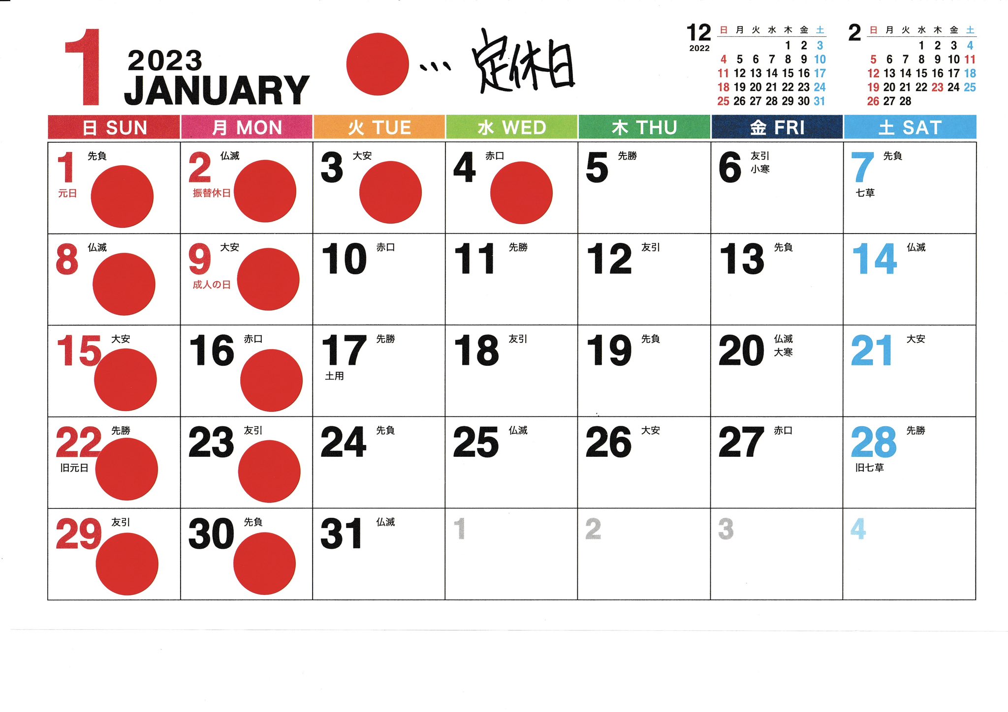 麺工房 太麺屋 テイクアウトやってます Futomenya Twitter