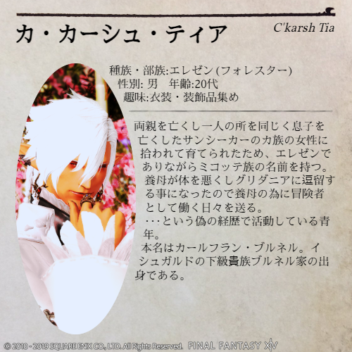 karshkan's tweet photo. #FF14冒険者RP
最新版に更新されたので･･･
※カーシュ＆おばけは同キャラクターでこの二人を動かしているので、ゲームプレイ上、右のおばけの頭の上にもカーシュの名前が表示されてしまいますが完全に別人です https://t.co/1ToezjLCng