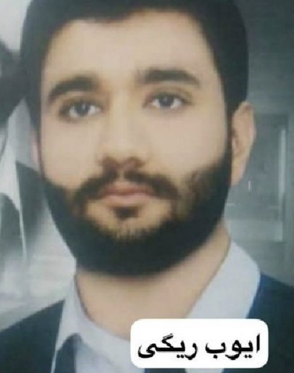 This morning #AyoubRigi (#ایوب_ریگی) was murdered by the Islamic Republic terrorists by execution.

If the west doesn't respond and act soon there will be many more. IR is preparing for mass executions as they did in the 80s.

CUT TIES with IR &amp; PUT MAXIMUM PRESSURE.

#MahsaAmini