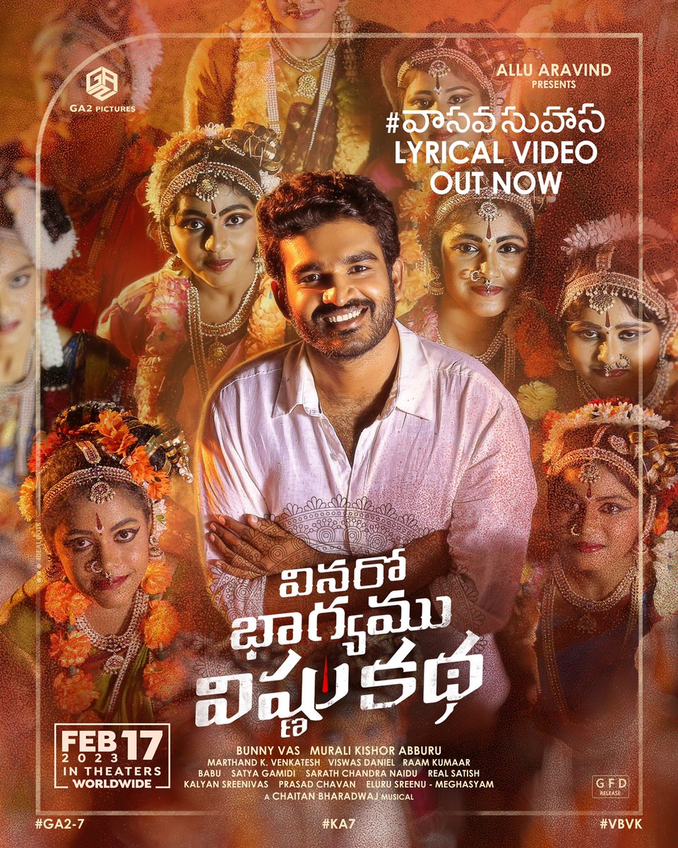 #VaasavaSuhaasa From #VinaroBhagyamuVishnuKatha Out :)

▶️youtu.be/k8v9ivdG48Y