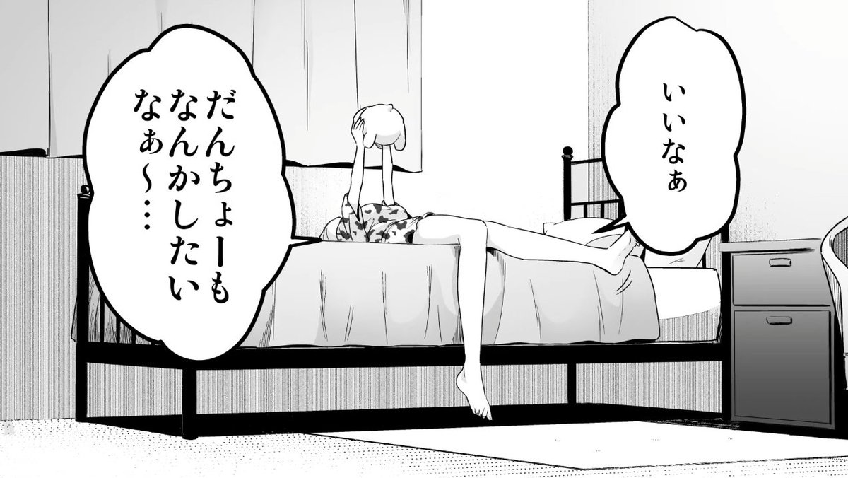 しらけん2話もかわいかったー!
#しらけんクリパ 
