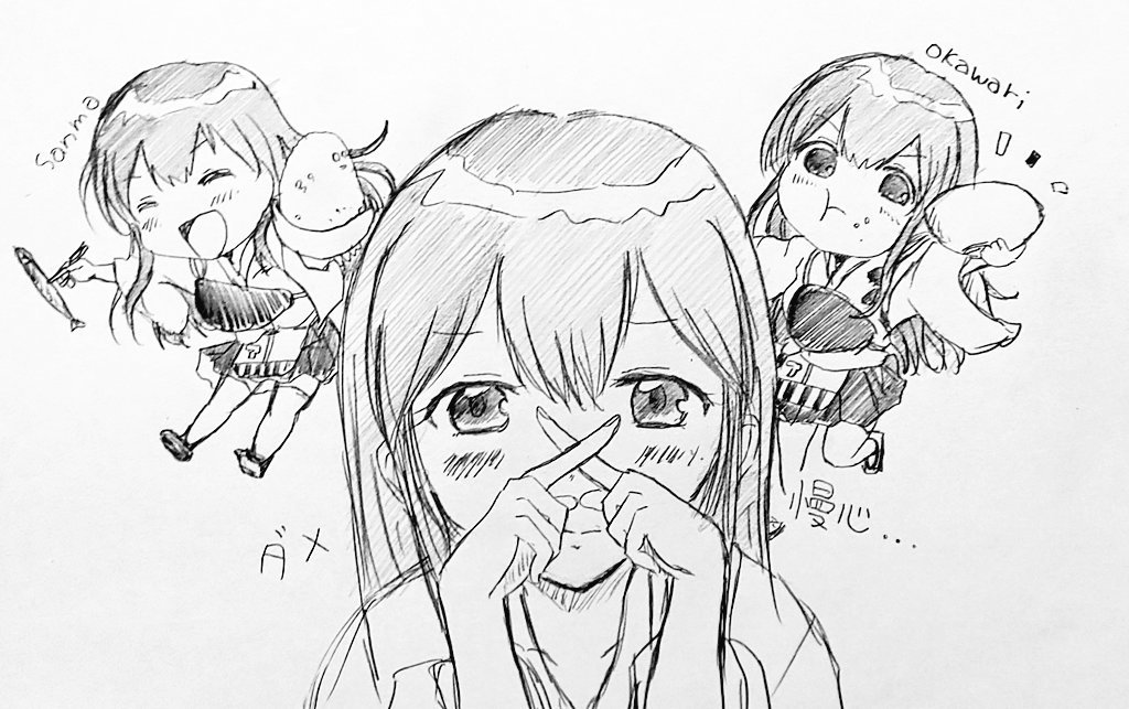 めんたるりせっとです 