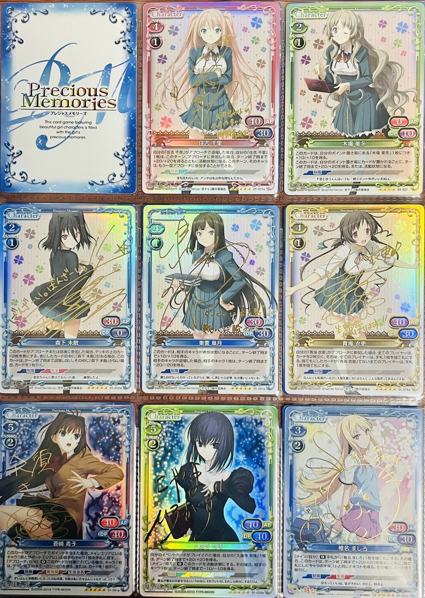 chaos tcg 恋と選挙とチョコレート　東雲皐月　SP サイン chaos tcg 恋と選挙とチョコレート 東雲皐月 SP サイン 2025年最新】恋