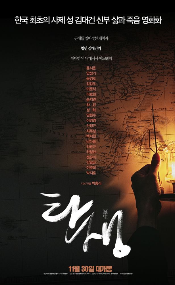 insan_booth's tweet photo. ‘탄생’성탄절 볼만한 기념비적 종교영화 넘어 빼어난 역사영화https://t.co/59UVPLVGuH https://t.co/oyisI9wPcL