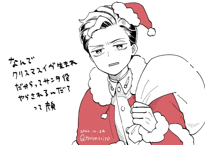 ヌメール 