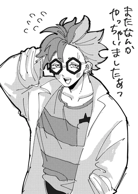 1年A組〜
ジニアせんせ〜! 