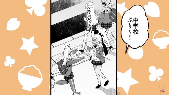 なんか後ろにおるね!? 