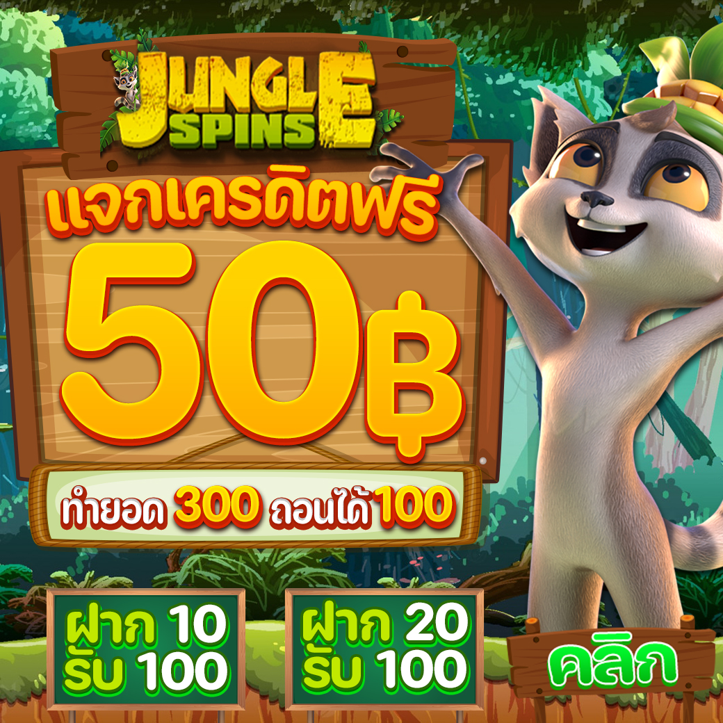n5GNm5k6lgKZi1a's tweet photo. 🎁แจกกกก เครดิตฟรี 50🎁
กดติดตาม+กดหัวใจ+รีทวิต

🎉สมัครส่งยูสรับได้เลย 
📌ลิงค์ https://t.co/JpR6gN4cOb

รับไม่ได้ทักไลน์ เพื่อเติมเครดิตฟ
ทักเลย : https://t.co/woepNOQepf

#เครดิตฟรี #เครดิตฟรีไม่ต้องฝากไม่ต้องแชร์ #เครดิตฟรีล่าสุด #เครดิตฟรี100 #เครดิตฟรีกดรับเอง
#แจกเครดิตฟรี https://t.co/bYy886Oenk