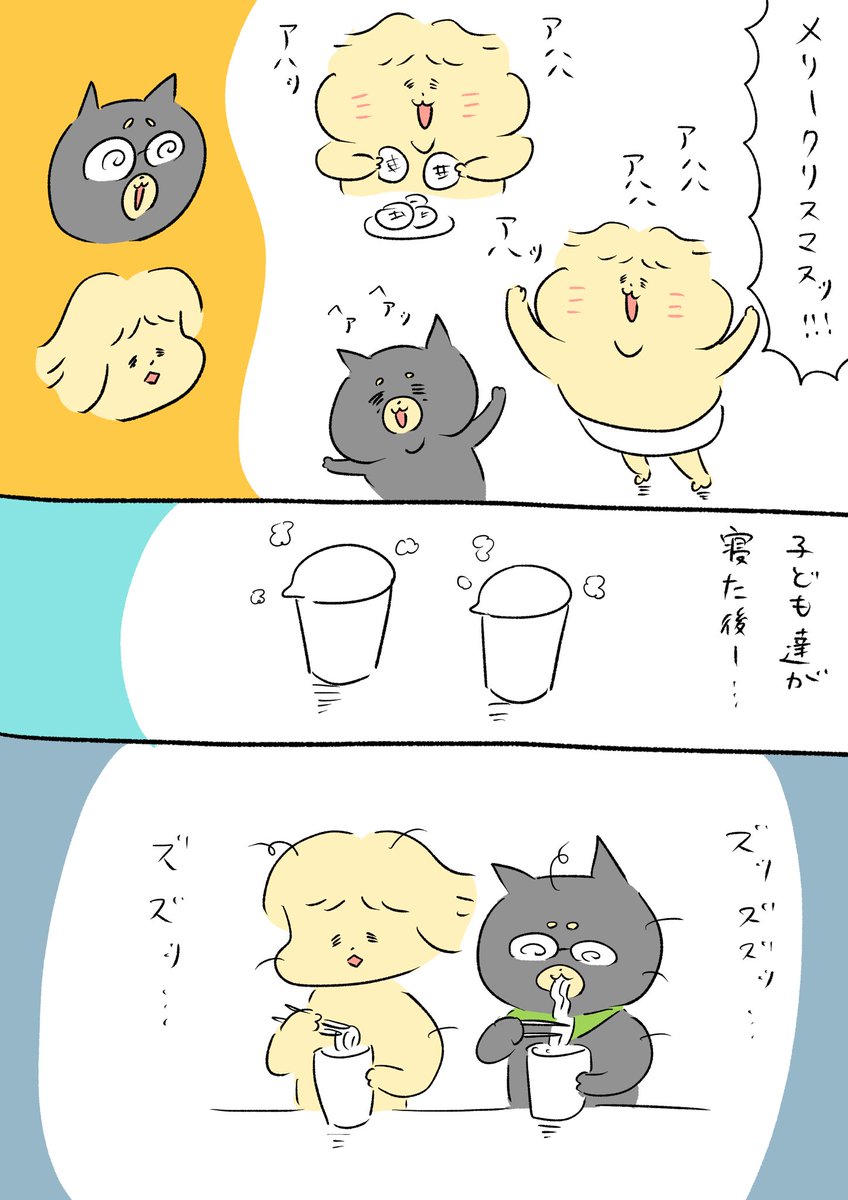 自分たちの食事を頑張る気力ナシ 