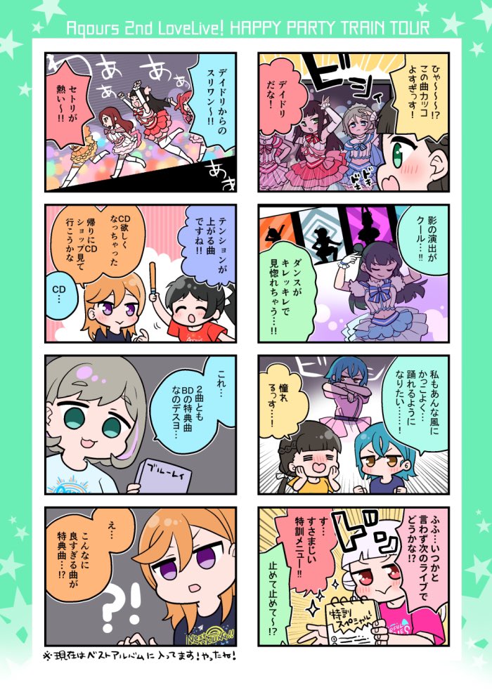 サンプル続きです〜! 