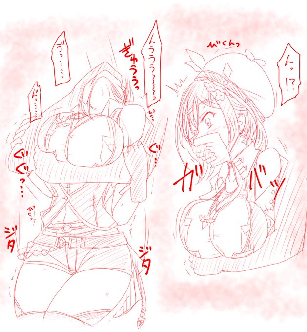 > クリスマスプレゼントください!!;;ライザが背後から抱きつかれがっつりとクロロホルムを嗅がされ眠らされるイラストをお… #odaibako_wintermute_0000  │˶˙ᵕ˙˶)꜆めりくり。 