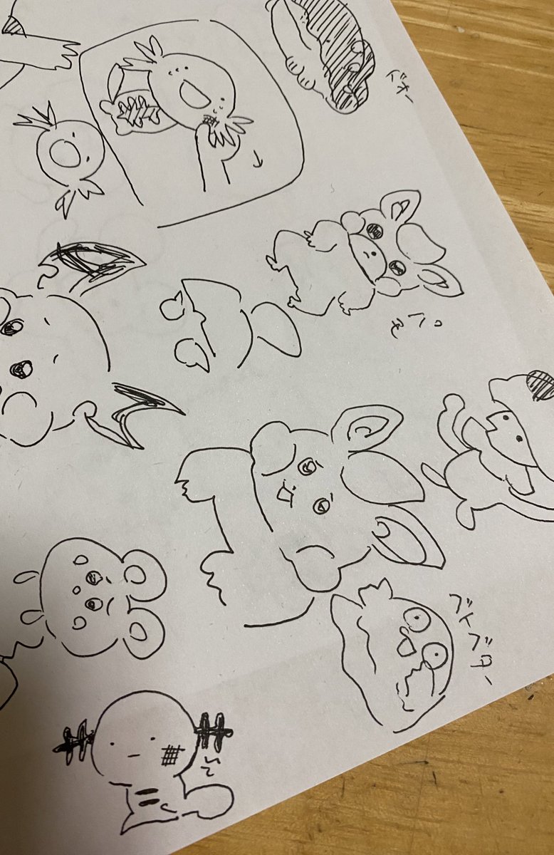 同じ血が流れてる 