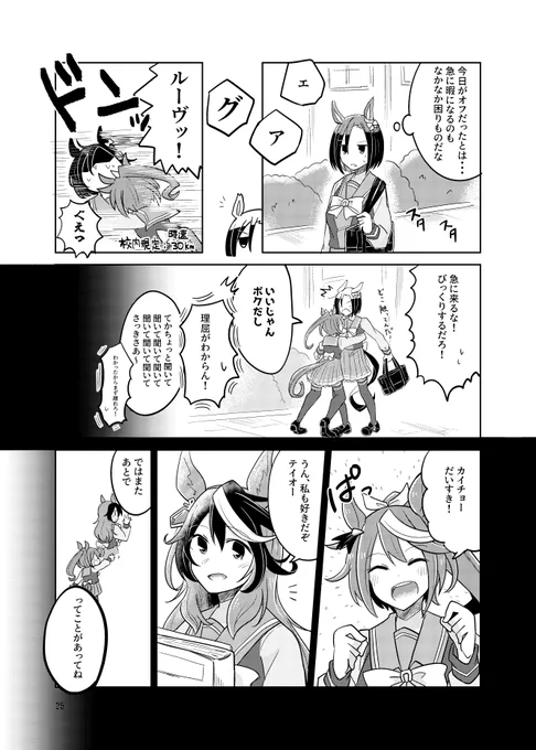サンプル② 