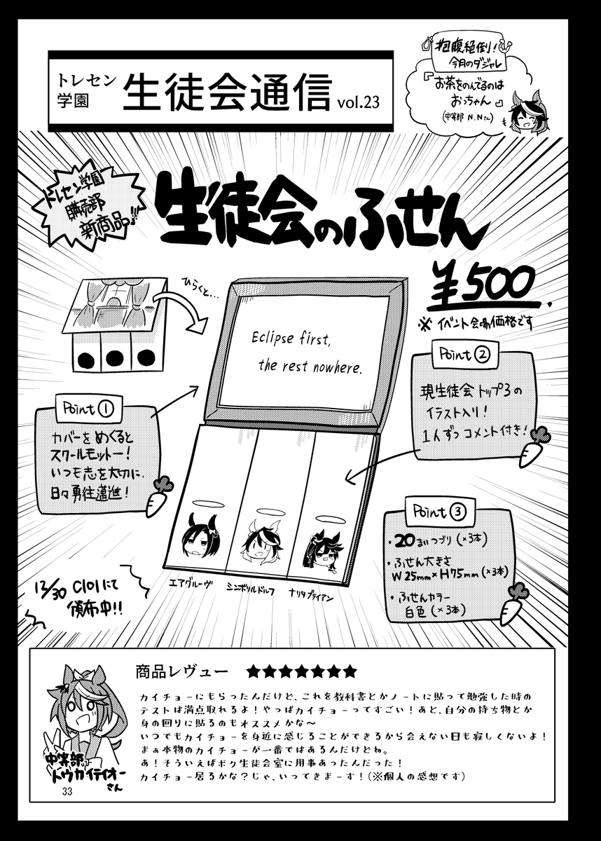 サンプル② 