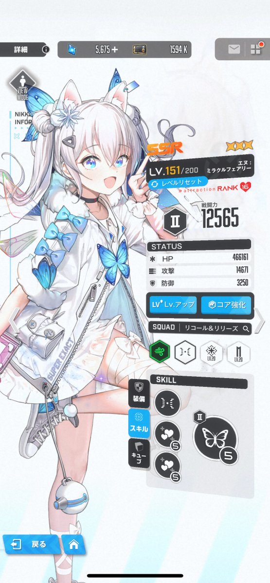 seihouhakuhou's tweet photo. 初期に3万円入れてから課金は終了し、マッタリプレイしてガチャ運も微妙でしたが、遂に運が集約！😍
シナリオ読みやすくてメッチャ良かったエヌを★3に出来て大満足でした！😆
自分のPTにも組み込めてまだまだ戦えそうでございますっ！
#NIKKE https://t.co/MPLs5GwKxe