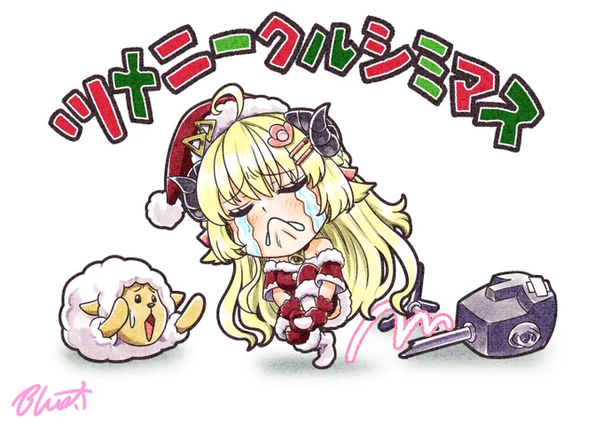 お大事に、、、#つのまきあーと#ドドドライブ 