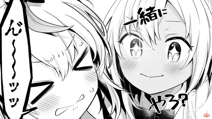 ホロライブ・不知火建設さんの学パロ漫画「しらないこと研究会」2話
引き続きネーム・作画を担当させて頂きました!
みなさんの声付きでホント最高なのでぜひ…!!✨✨

https://t.co/HForGtxgRC
#しらけん #不知火建設 