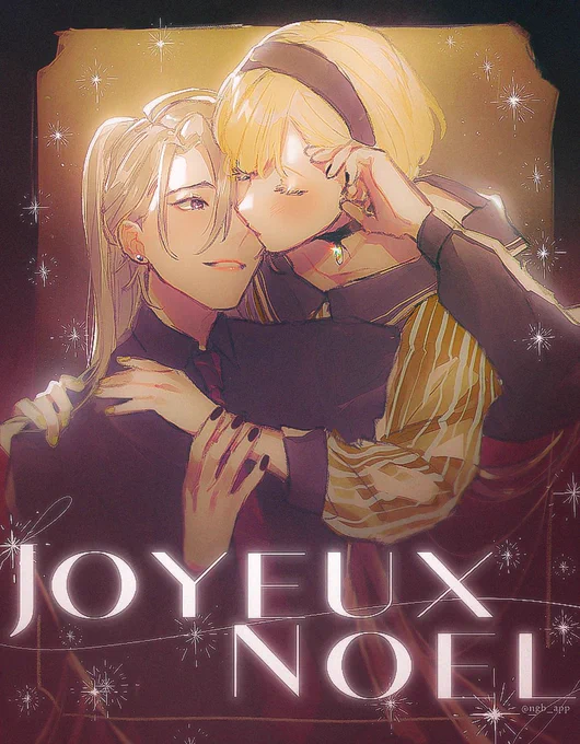 𝕎𝕚𝕤𝕙 𝕐𝕠𝕦 𝔸 𝕄𝕖𝕣𝕣𝕪 𝕄𝕖𝕣𝕣𝕪 ℂ𝕙𝕣𝕚𝕤𝕥𝕞𝕒𝕤 