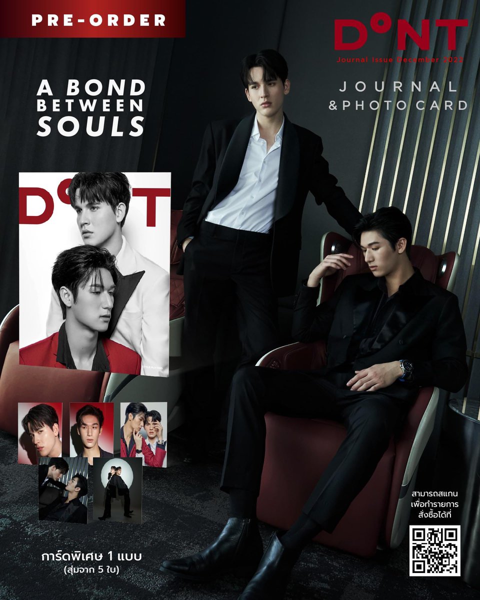 #NewIssue : DONT Journal ฉบับเดือนธันวาคม 2022 นี้ พบกับเรื่องราวของโชคชะตาที่นำพาแบงค์ - มณฑป และ มอส - ภาณุวัฒน์ โคจรมาพบกันใน DONT Journal สั่งซื้อได้แล้ววันนี้ที่ Shopee และ Line MyShop !
.
#DONT #StyleMatters #DONTJournalXMosPanuwat #DONTJournalXBankMondop #แบงมอส