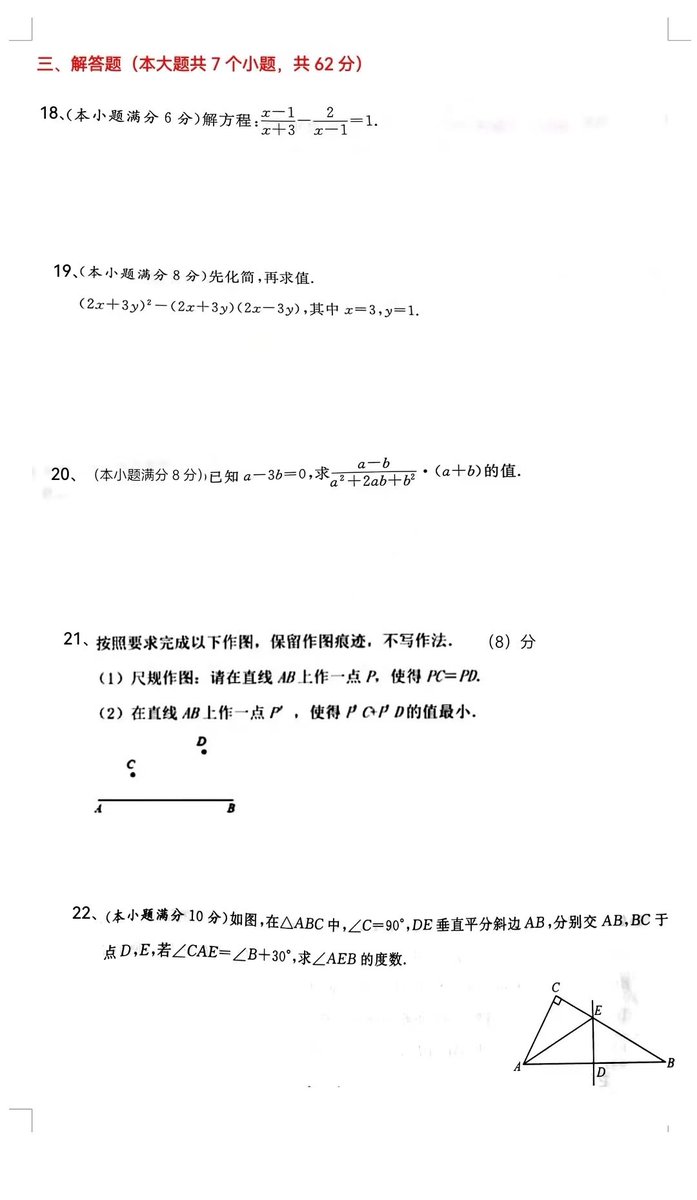 似一刻屑 tweet media