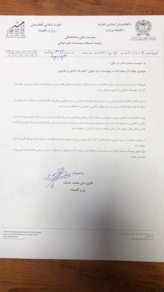 #BREAKING: Taliban bans women from working in NGOs. َAccording to this letter issued by minister of economy all national and International NGOs are required to terminate their female employees.
<a href="/TajudenSoroush/">Tajuden Soroush</a>