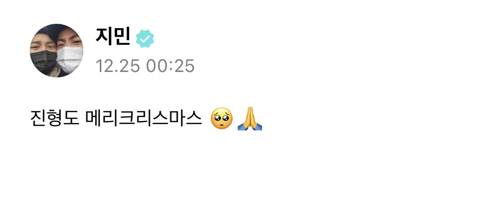 btsinthemoment's tweet photo. jimin weverse post 

🐥 merry christmas to jin hyung too 🥺🙏 https://t.co/zBkoMUzYhT