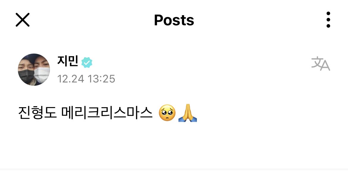 btstranslation7's tweet photo. weverse 221224 @bts_twt

jimin: merry christmas to jin-hyung, too 🥺🙏 https://t.co/WwZYhIWg0G
