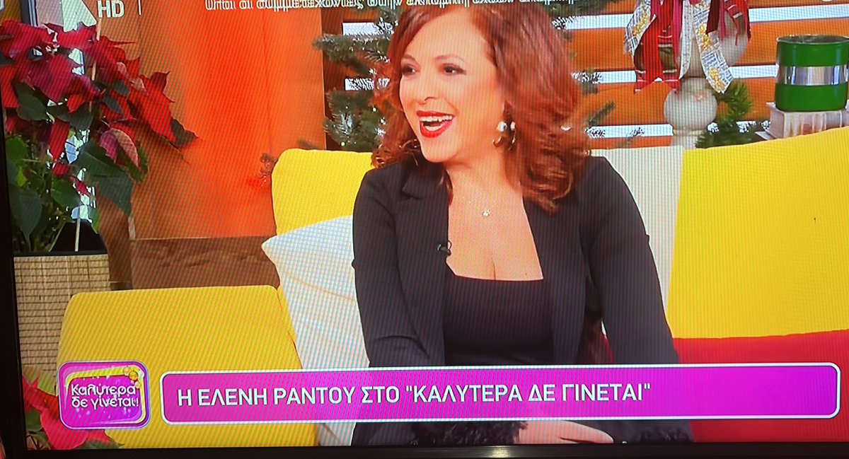 thanasima_agna's tweet photo. Η πιο αγαπημένη ηθοποιος ΤΟΣΑ ΧΡΟΝΙΑ για μένα που με έχει κάνει να γελάσω στην τηλεόραση και να κλάψω στο θέατρο λέγεται ΕΛΕΝΗ ΡΑΝΤΟΥ κ είναι σήμερα στα #kalytera της @nataliagermanou !! https://t.co/hRmruW5BlN