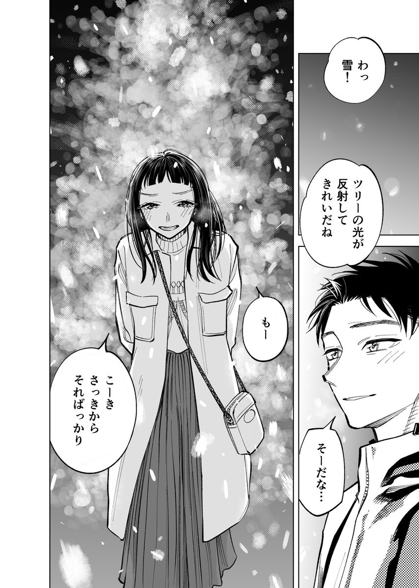 https://t.co/Oe8QME4wOA 