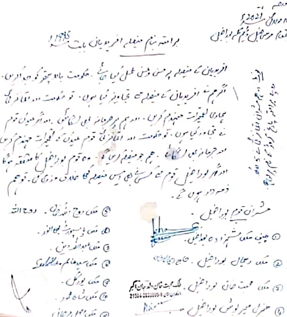 Pole_Star_____'s tweet photo. In Waziristan, two major nations, ipi and Madi khel, are once again firing at each other. Free use of large weapons.  We request the court to shed light on this issue @mjdawar @a_siab @HamidMirPAK @KalamWazir https://t.co/zamlbNBNNN