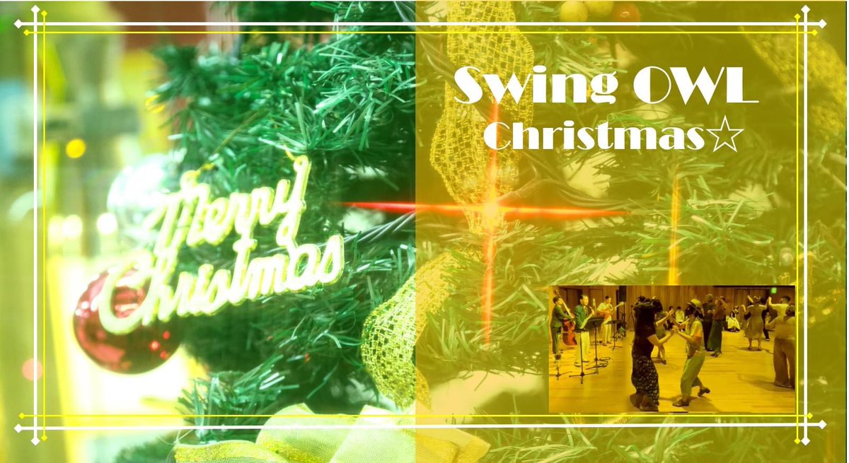 jankotazz's tweet photo. そして明日の夜！
12月25日(日) Swing OWL-Christmas☆-
リンディホップダンスイベント
会場:としま区民センター内 小ホール
時間]18:50～21:20
料金:¥2,000＋投げ銭
Dancing Busのリンディホップダンスイベントにライブバンド"SwinginHot 5で出演します！ぜひ踊りに来てください〜！笑
 #DancingBus https://t.co/4PeuoJpJ48