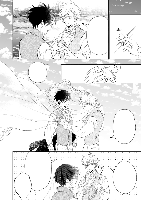 河井英槻 Weblove K Twitter