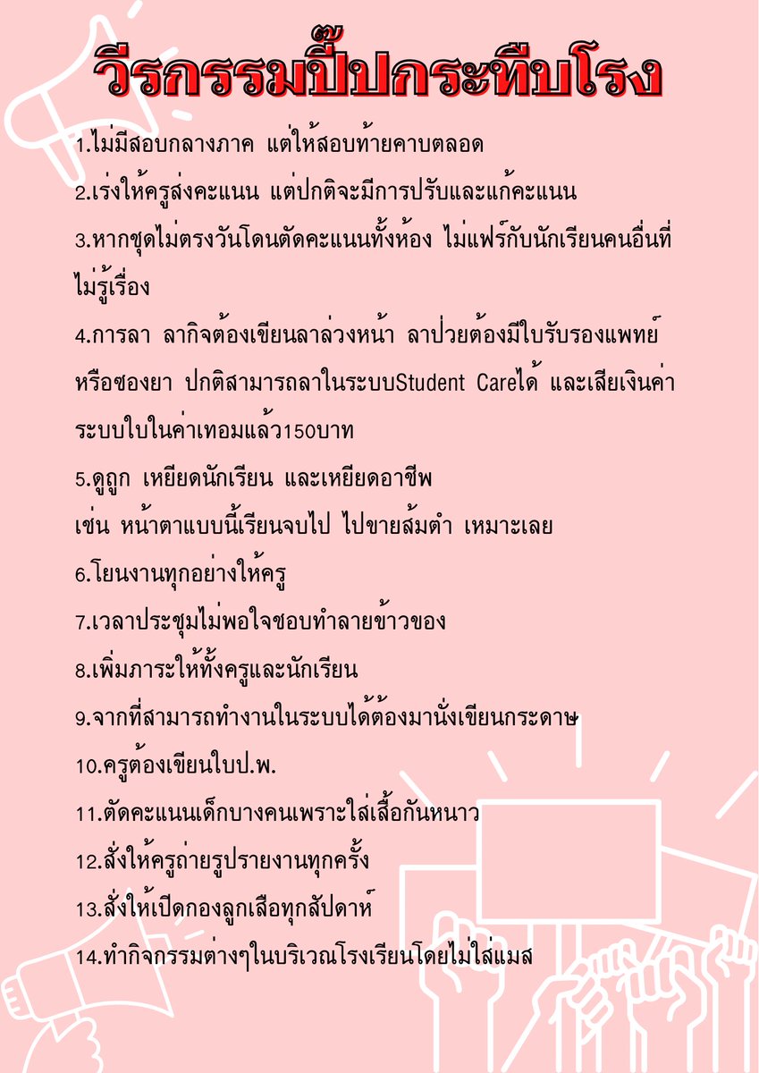 งุงิวะลาฮุยๆเอ้เย๊ะ tweet media