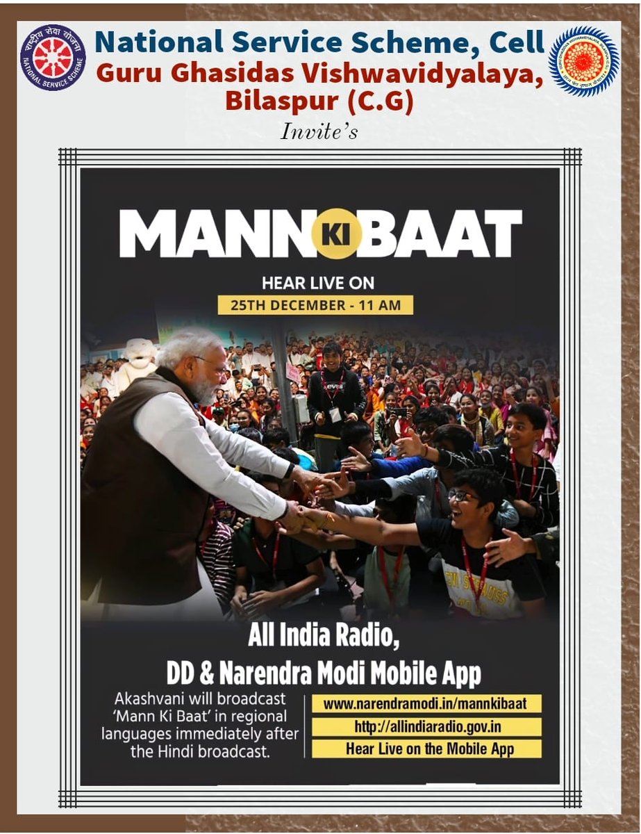 NSS Guru Ghasidas Central University tweet media