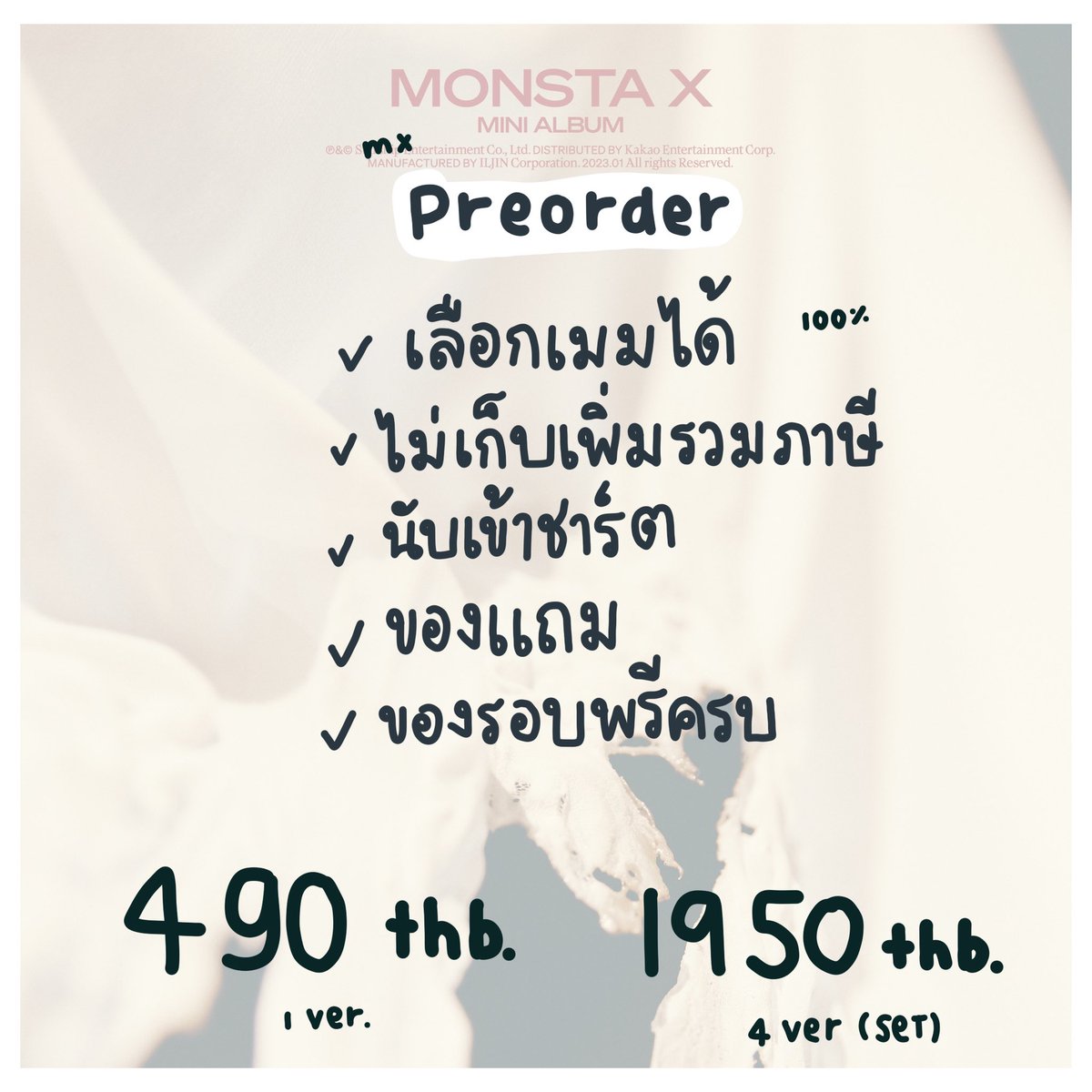 ร้านของมบบ พรี UNSEEN 😎 tweet media