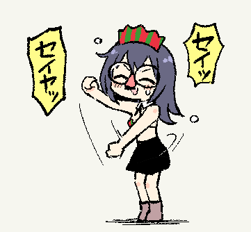 鼻めがねの威力高え…やっぱり古典は大事だな… 