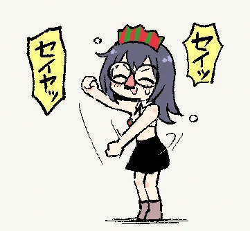 鼻めがねの威力高え…やっぱり古典は大事だな… 