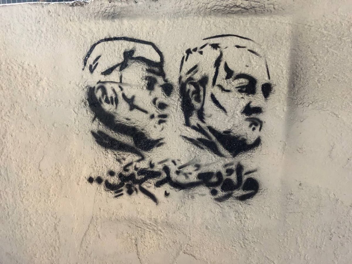 وفي القلب من حر فراقكم غليل 💔
#الشهادة_والسيادة