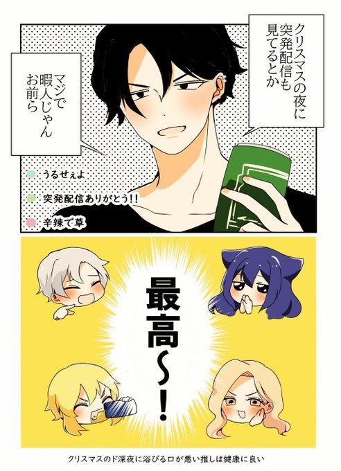 ガチ恋粘着獣 ギンガ 奈緒 ミツクリ 小夜 ゆっこ 林檎 セット 紀伊國屋 124073-118-