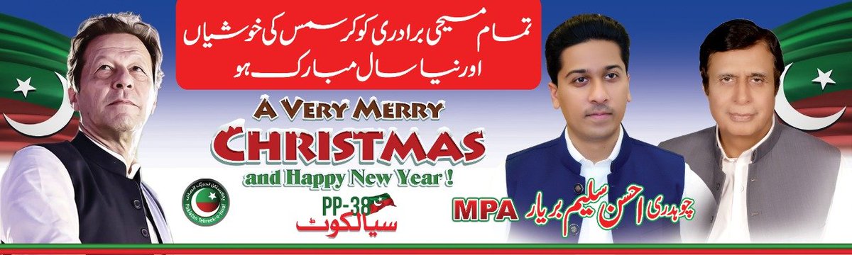 Ch Ahsan Saleem Baryar (@ahsanbaryarch) on Twitter photo 