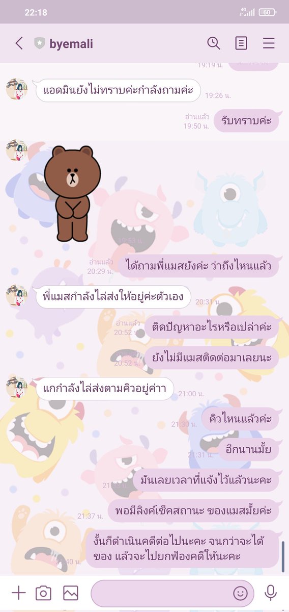 ถุง tweet media