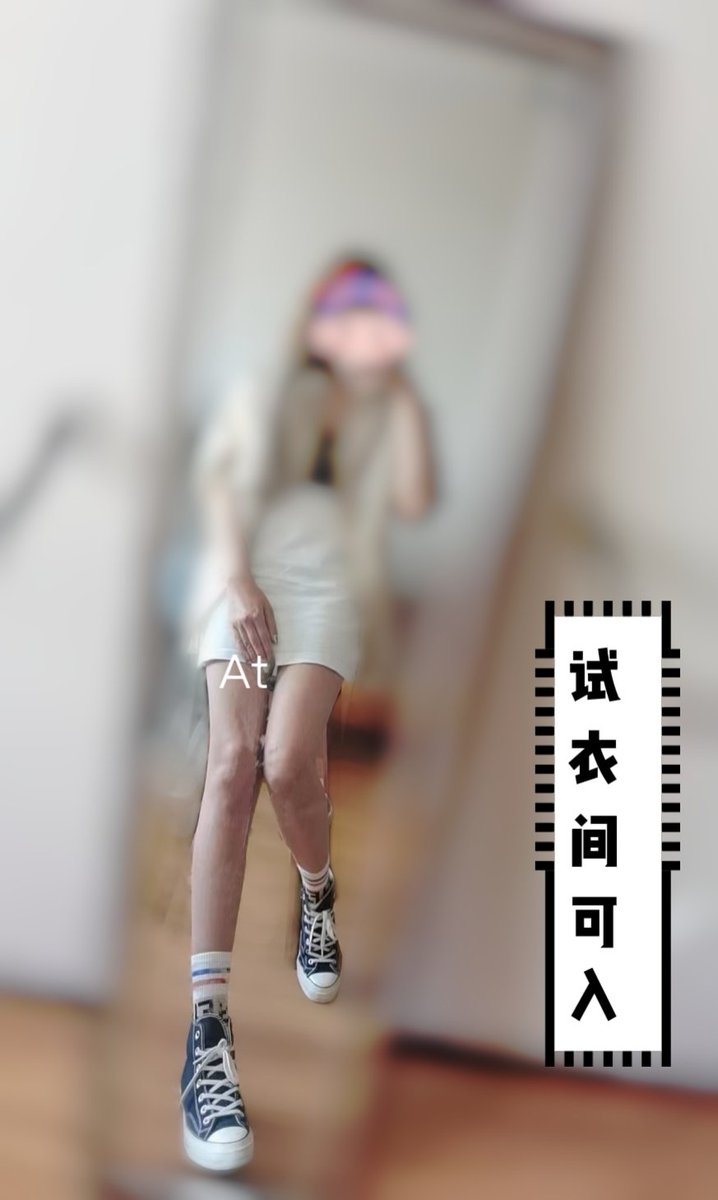 t1384707's tweet photo. 要不要做你的圣诞礼物🎁 https://t.co/IcsNSjWkdu