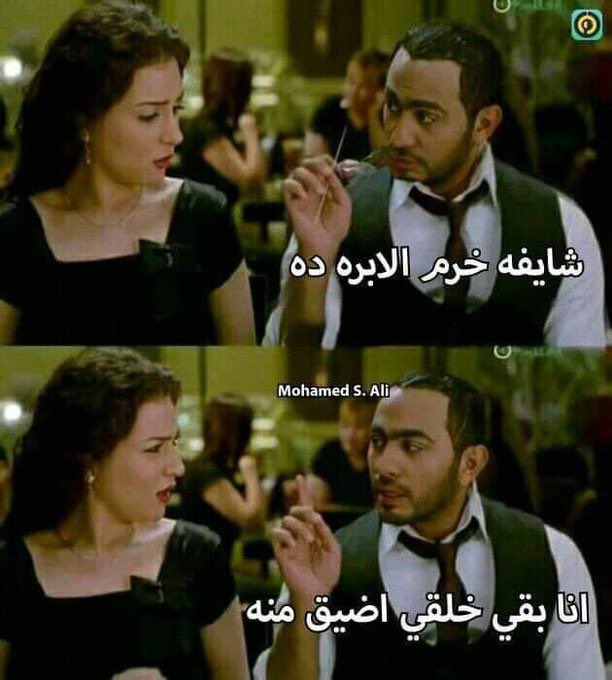 ‏أي حاجة | كود نايس ون AH88 (@toonzatt) on Twitter photo 