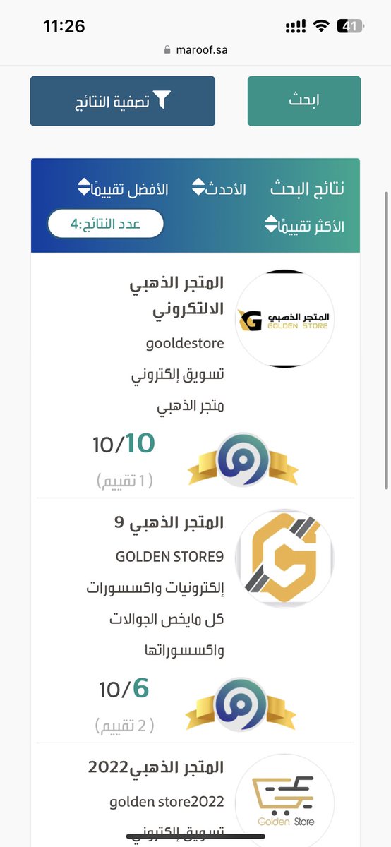 DrAli's tweet photo. @khaled @MCgovSA @spokesman_mc @malkassabi @maroof_sa مو طبيعي اللي صاير ! 
لي اسبوعين تعرضت لعمليه احتيال من متجر موثق في معروف .. وتم التبليغ في تطبيق التجاره 
المصيبه انه ما صار ولاشي الى الان والمتجر مكمل نصب عالناس 
@MCgovSA @mcgovsa_care https://t.co/iRHnWP1zs6