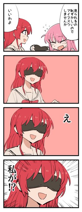 続かなかった漫画 