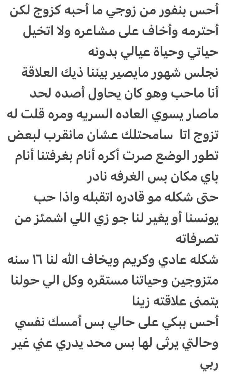فضفضة tweet media