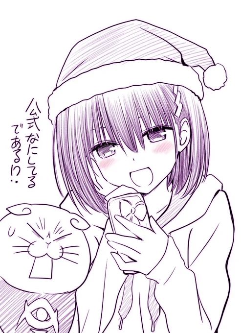 ⛄️メリークリスマス🎄 https://t.co/Yh22R9BRau 