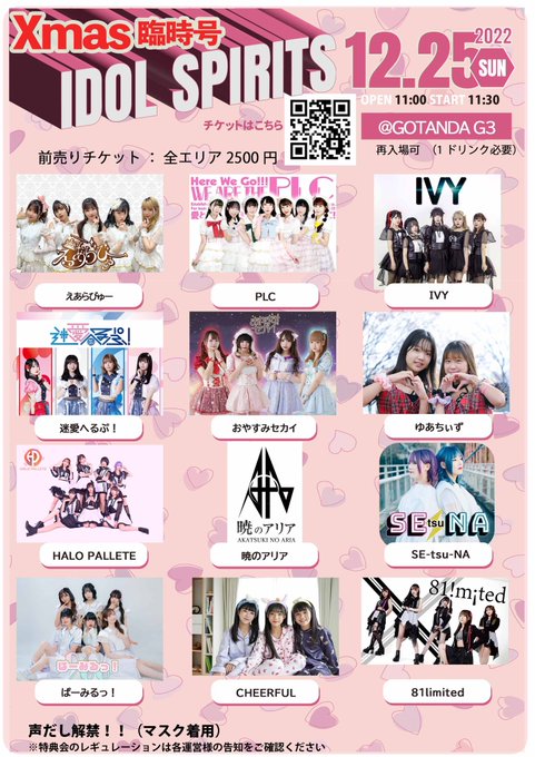 Twitterのコスプレ画像6